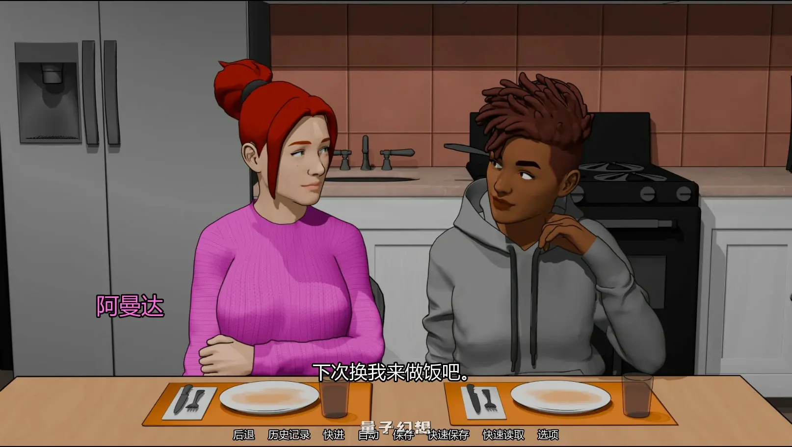 【欧美SLG/AI汉化/浪漫】自我对抗Ch.3 AI汉化版【PC+安卓/1.1G/更新】