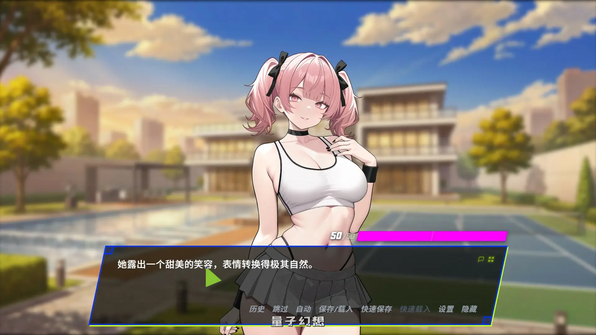 【日系SLG/官中/NTR】报复：拿下老板的妻子、姐妹和母亲1.60 官方中文版【PC/1G/更新】