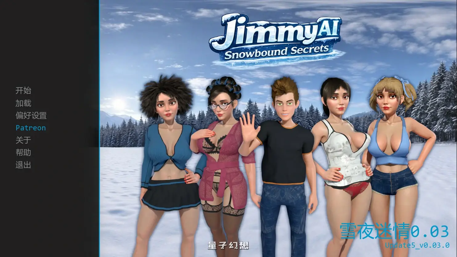 [SLG/AI汉化]雪夜迷情JimmyAI: Snowbound Secrets0.03 AI汉化版[1.02G/更新]
