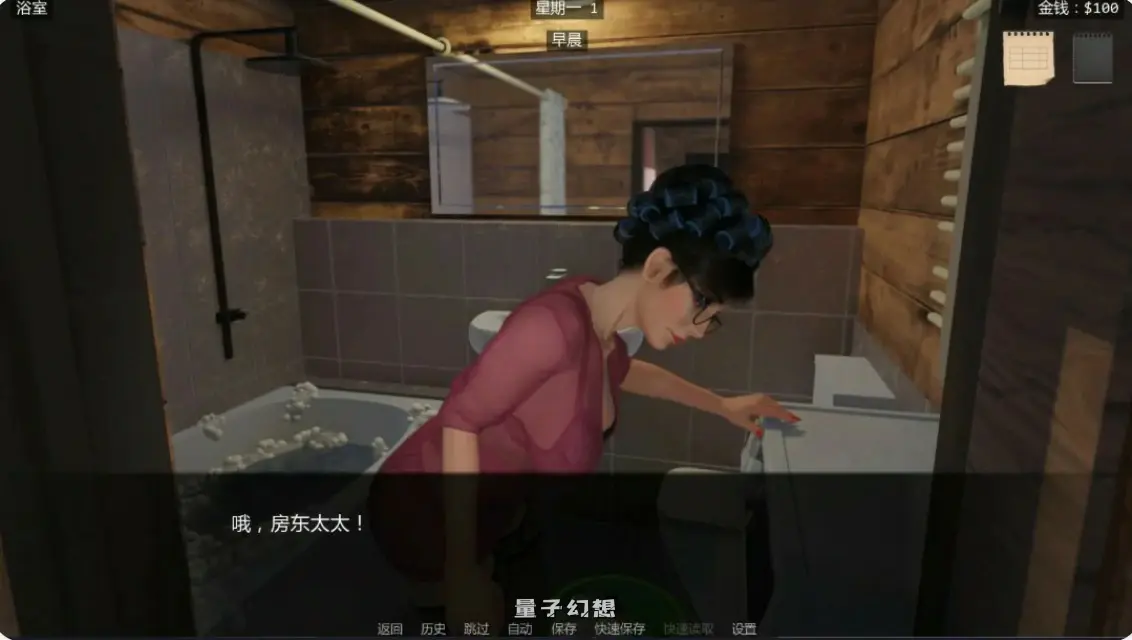 【欧美SLG/AI汉化/熟女】雪夜迷情0.03 AI汉化版【PC+安卓/1G/更新】