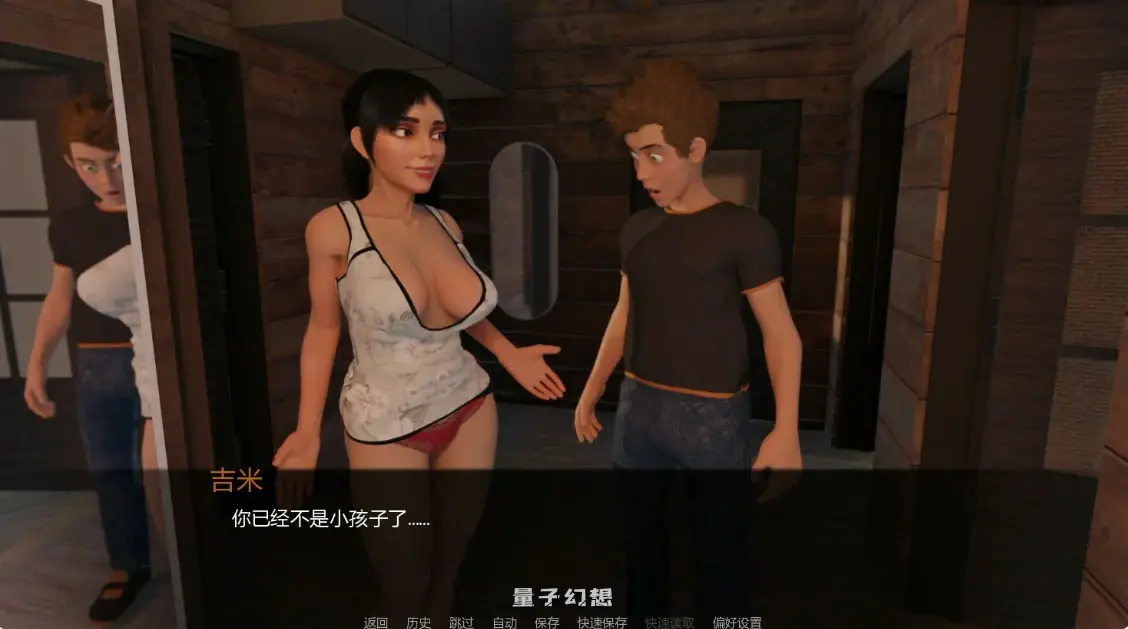 【欧美SLG/AI汉化/熟女】雪夜迷情0.03 AI汉化版【PC+安卓/1G/更新】