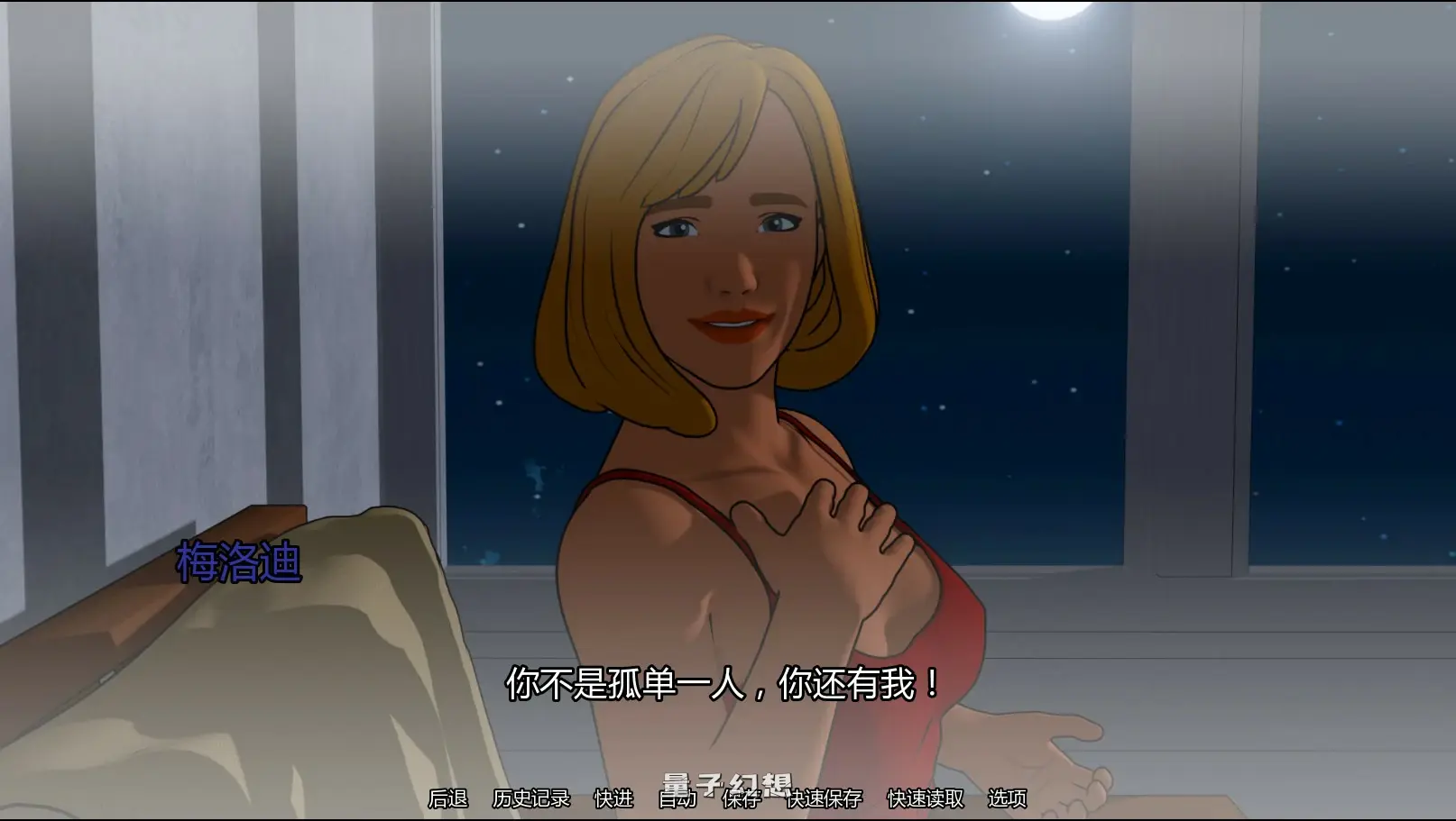 [SLG/AI汉化/浪漫]自我对抗Against YourselfCh.3 AI汉化版[1.1G/更新]