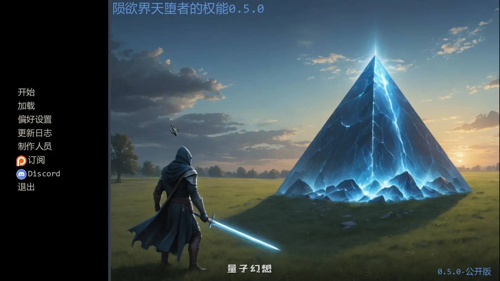 【欧美SLG/AI汉化/奇幻】陨欲界天堕者的权能0.5.0 AI汉化版【PC+安卓/0.61G/更新】 【欧美SLG/AI汉化/奇幻】陨欲界天堕者的权能0.5.0 AI汉化版【PC+安卓/0.61G/更新】