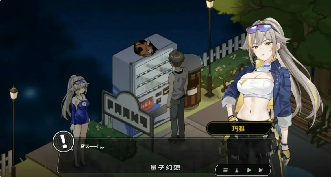 【日系SLG/官中/大波】修干嘛?二手3C店的暗营业V1.14a 官方中文版【PC/1.7G/更新】 【日系SLG/官中/大波】修干嘛?二手3C店的暗营业V1.14a 官方中文版【PC/1.7G/更新】