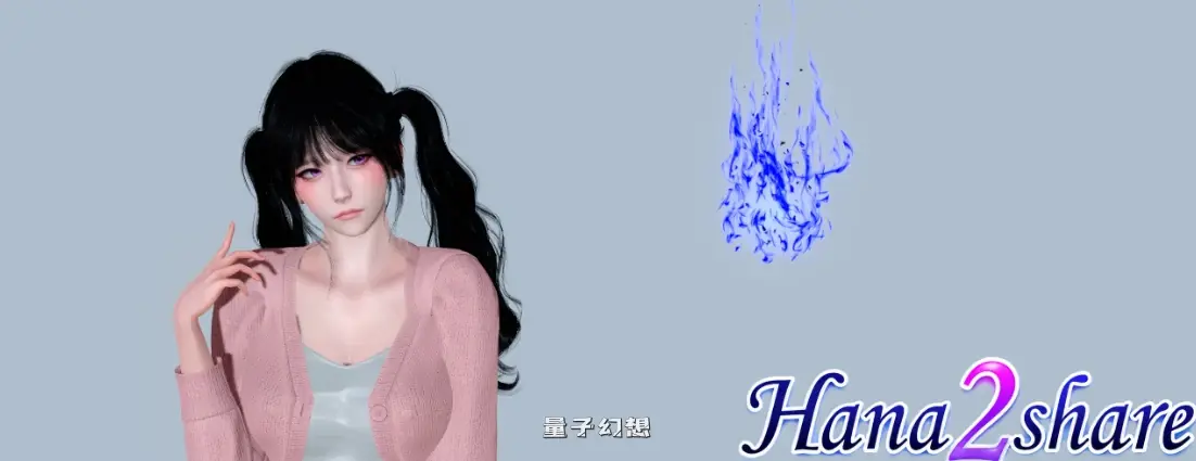 [亚洲SLG/3D]共享之花Hana2share0.25 AI汉化版[3.9G/更新]