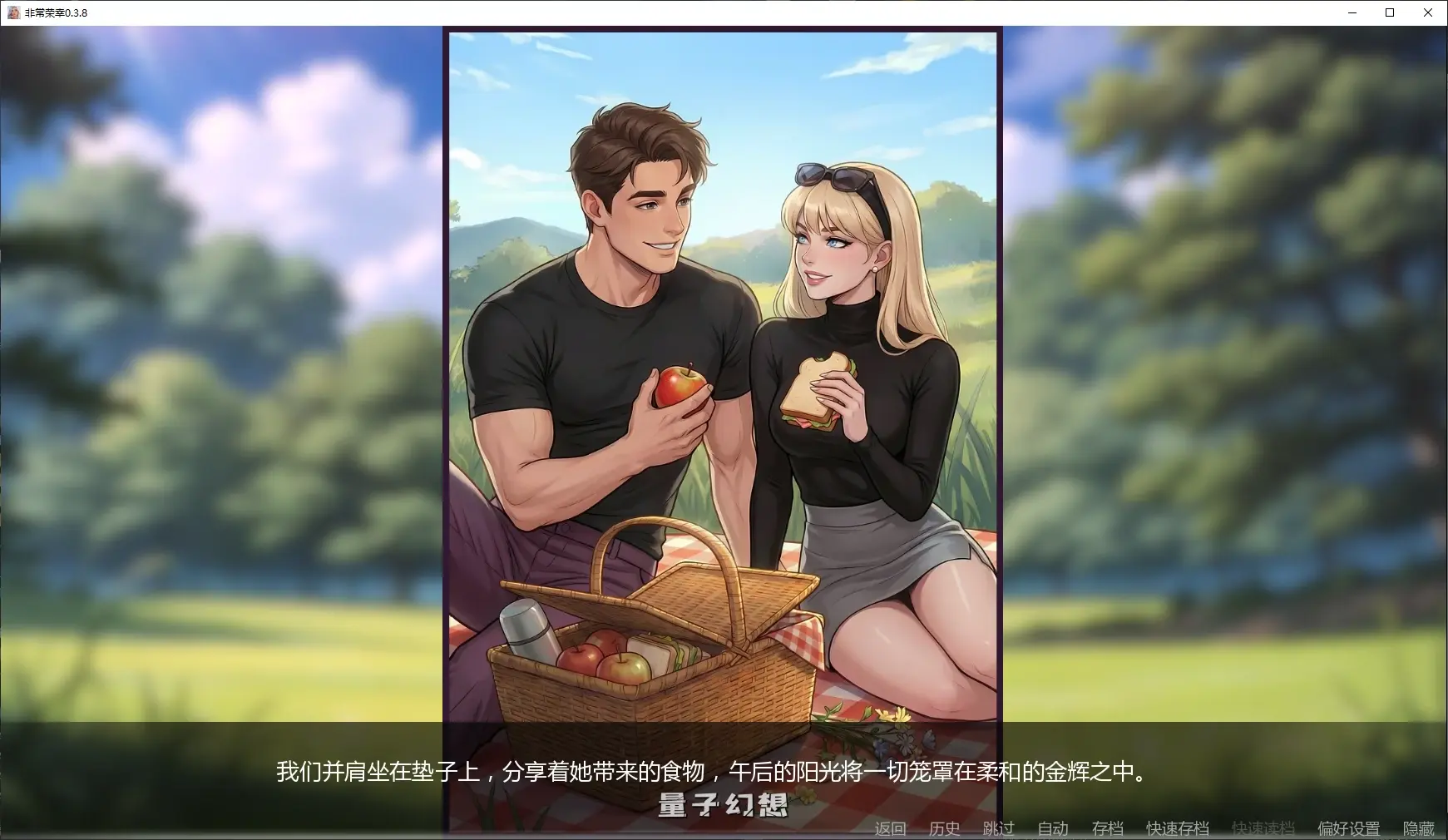【欧美SLG/AI汉化/3D】非常荣幸0.3.8 AI汉化版【PC+安卓/2.5G/更新】