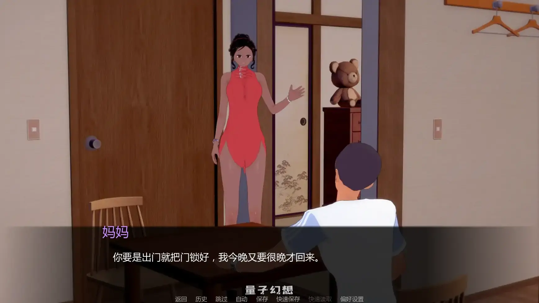 【日系SLG/AI汉化/后宫】黑帮派对v0.1.99 AI汉化版【PC+安卓/1.77G/更新】 【日系SLG/AI汉化/后宫】黑帮派对v0.1.99 AI汉化版【PC+安卓/1.77G/更新】