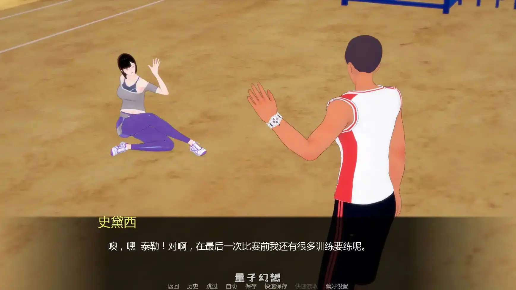 【日系SLG/AI汉化/后宫】黑帮派对v0.1.99 AI汉化版【PC+安卓/1.77G/更新】 【日系SLG/AI汉化/后宫】黑帮派对v0.1.99 AI汉化版【PC+安卓/1.77G/更新】
