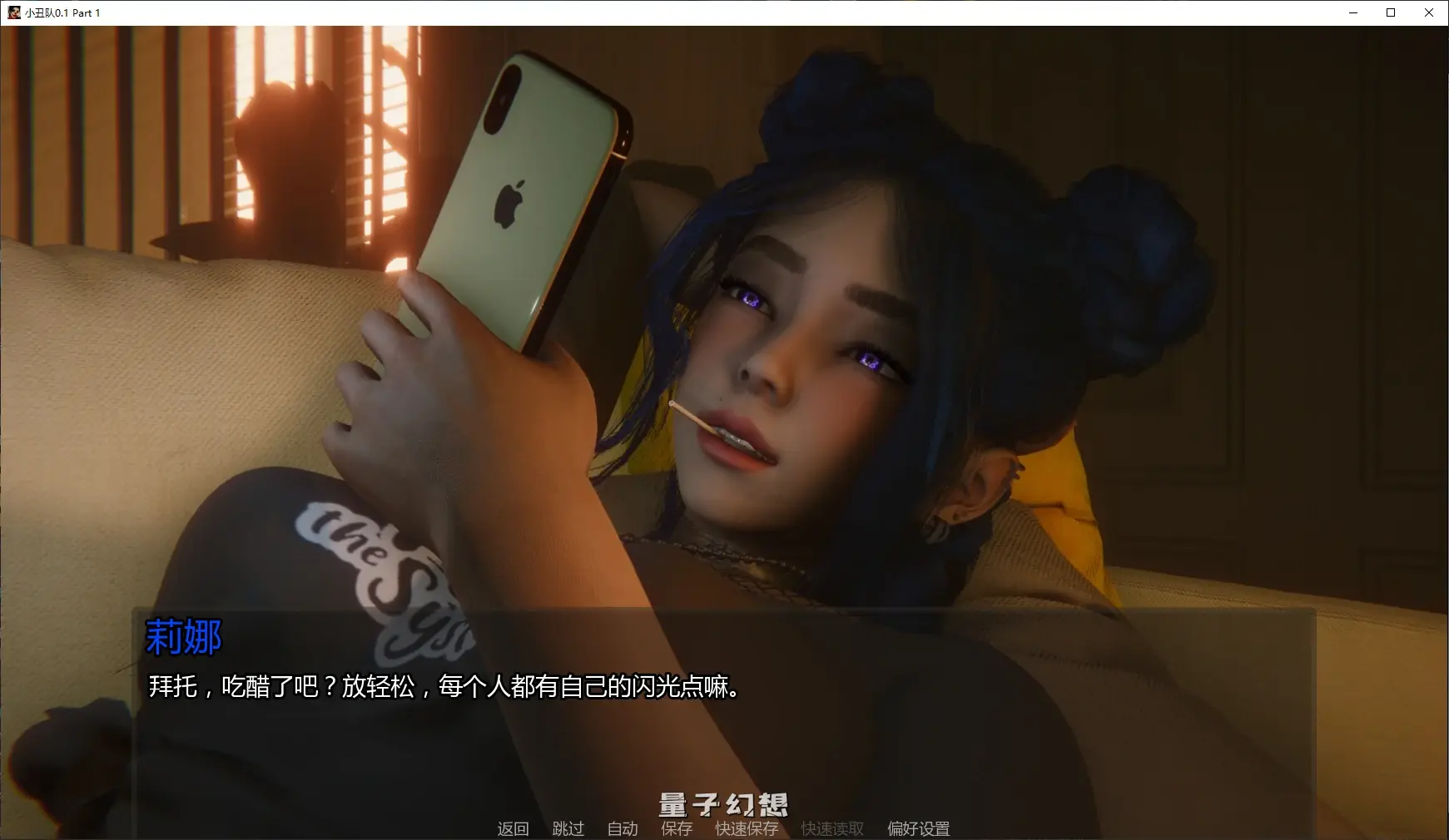 【亚洲SLG/AI汉化/后宫】小丑队0.1 Part 1 AI汉化版【PC+安卓/3.4G/更新】 【亚洲SLG/AI汉化/后宫】小丑队0.1 Part 1 AI汉化版【PC+安卓/3.4G/更新】