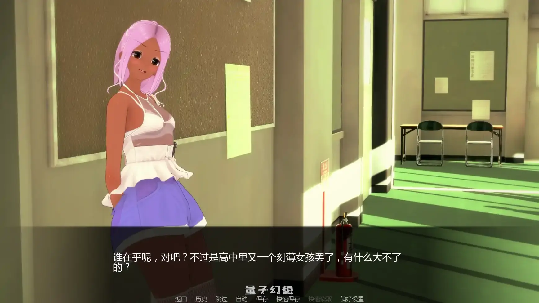 【日系SLG/AI汉化/后宫】黑帮派对v0.1.99 AI汉化版【PC+安卓/1.77G/更新】 【日系SLG/AI汉化/后宫】黑帮派对v0.1.99 AI汉化版【PC+安卓/1.77G/更新】