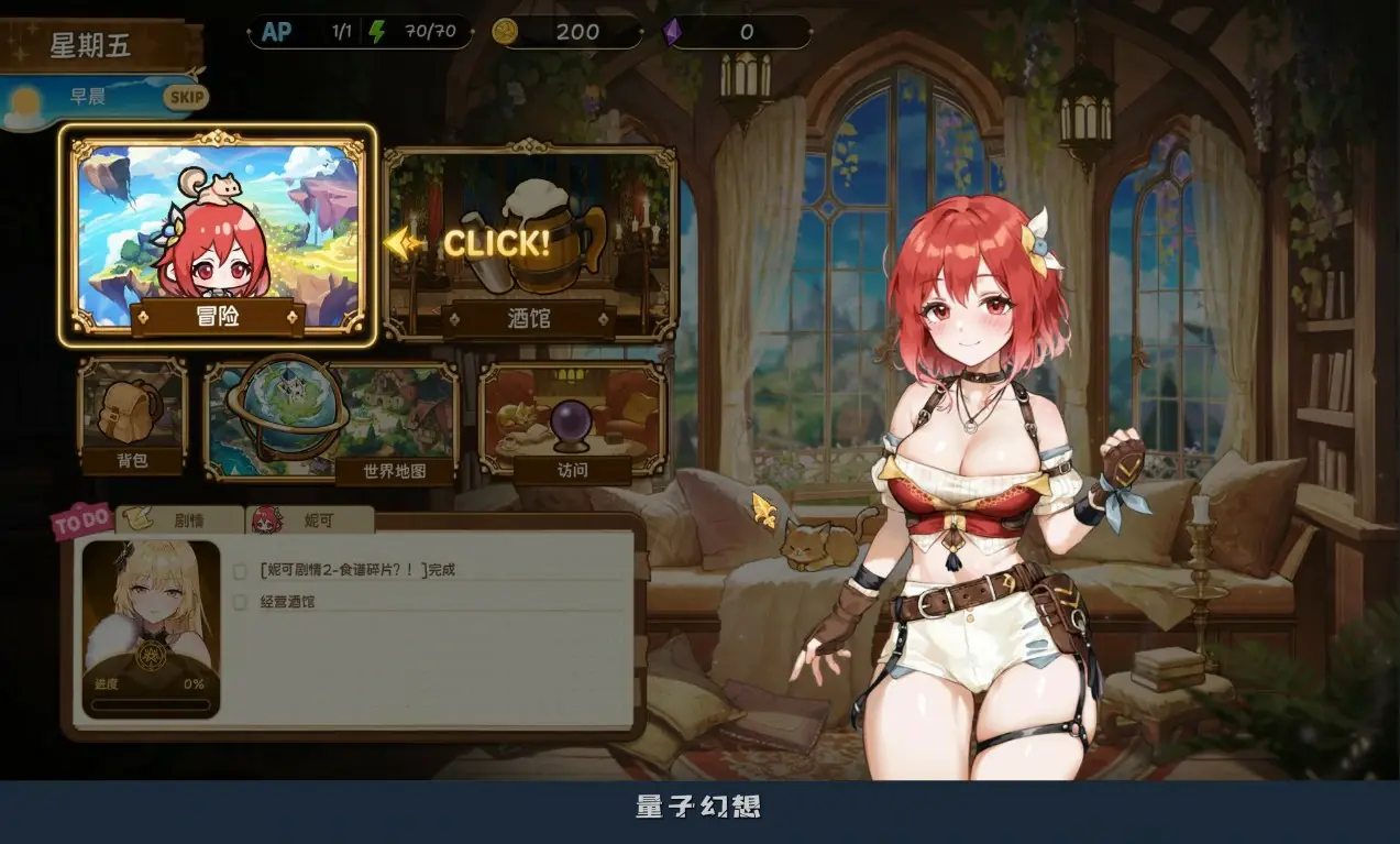 【亚洲SLG/官中/沙盒】重生酒馆 官方中文DEMO版【PC/4.17G/更新】 【亚洲SLG/官中/沙盒】重生酒馆 官方中文DEMO版【PC/4.17G/更新】