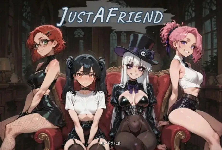 [日系SLG/AI汉化]只是朋友Just a FriendCh.6 AI汉化版[1.0G/更新]
