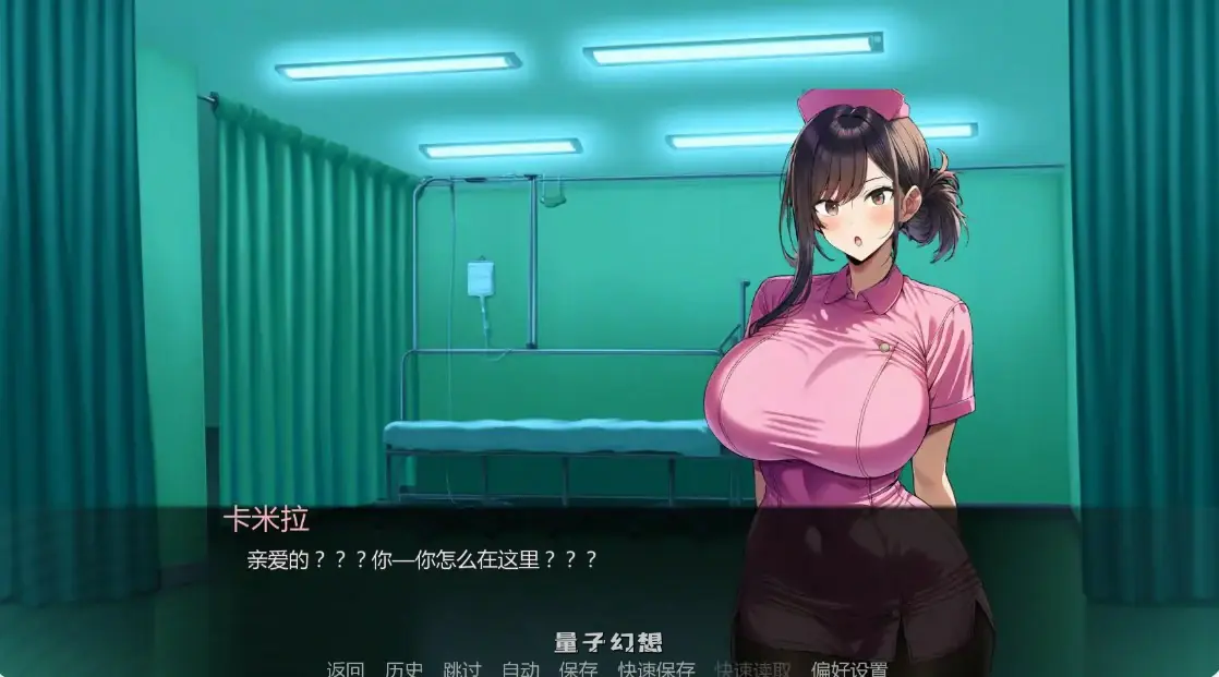 【日系SLG/AI汉化/沙盒】护士情欲1.0 AI汉化版【PC+安卓/0.7G/更新】 【日系SLG/AI汉化/沙盒】护士情欲1.0 AI汉化版【PC+安卓/0.7G/更新】