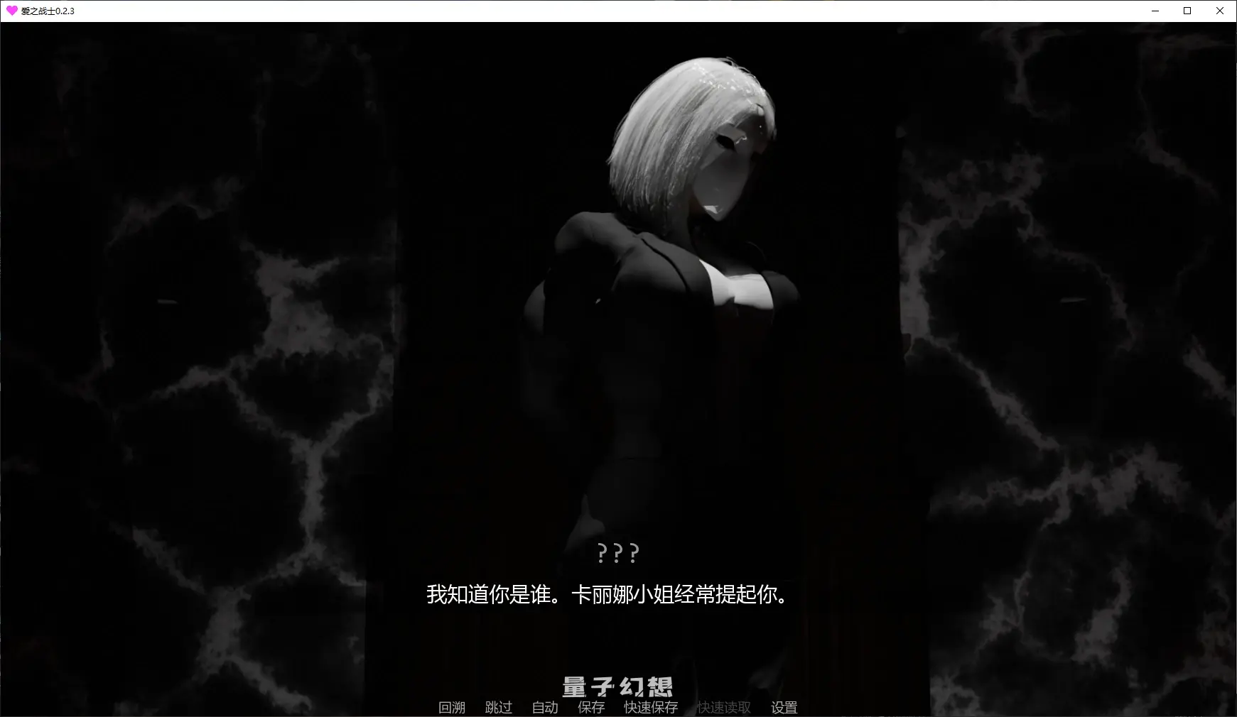 【欧美SLG/AI汉化/3D】爱之战士0.2.3 AI汉化版【PC+安卓/3.4G/更新】 【欧美SLG/AI汉化/3D】爱之战士0.2.3 AI汉化版【PC+安卓/3.4G/更新】