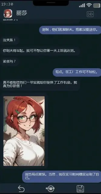 【日系SLG/AI汉化/NTR】只是朋友Ch.6 AI汉化版【PC+安卓/1G/更新】 【日系SLG/AI汉化/NTR】只是朋友Ch.6 AI汉化版【PC+安卓/1G/更新】