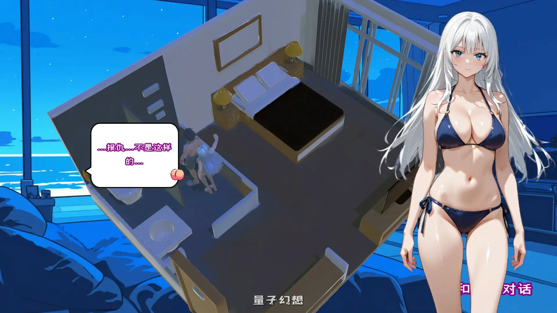 【日系SLG/官中/后宫】都市女孩心跳海风0.51 官方中文版【PC/1.5G】 【日系SLG/官中/后宫】都市女孩心跳海风0.51 官方中文版【PC/1.5G】