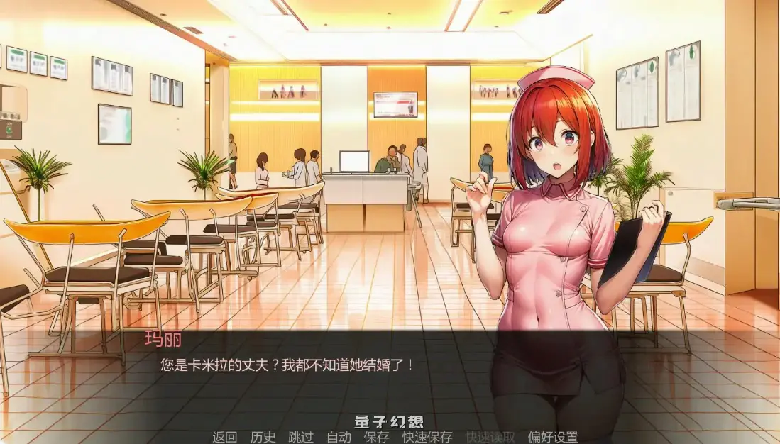 【日系SLG/AI汉化/沙盒】护士情欲1.0 AI汉化版【PC+安卓/0.7G/更新】 【日系SLG/AI汉化/沙盒】护士情欲1.0 AI汉化版【PC+安卓/0.7G/更新】