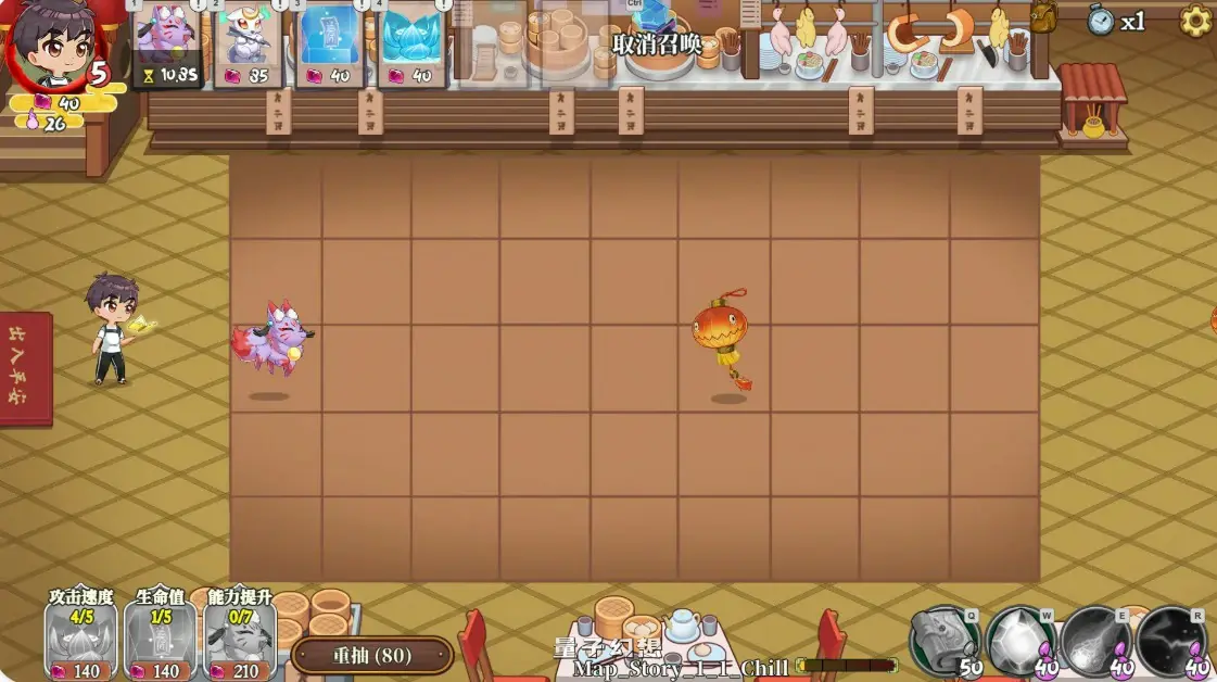 【日系SLG/官中/大波】妖谈2:九尾异闻 V1.10 官方中文版【PC/4.15G】 【日系SLG/官中/大波】妖谈2:九尾异闻 V1.10 官方中文版【PC/4.15G】
