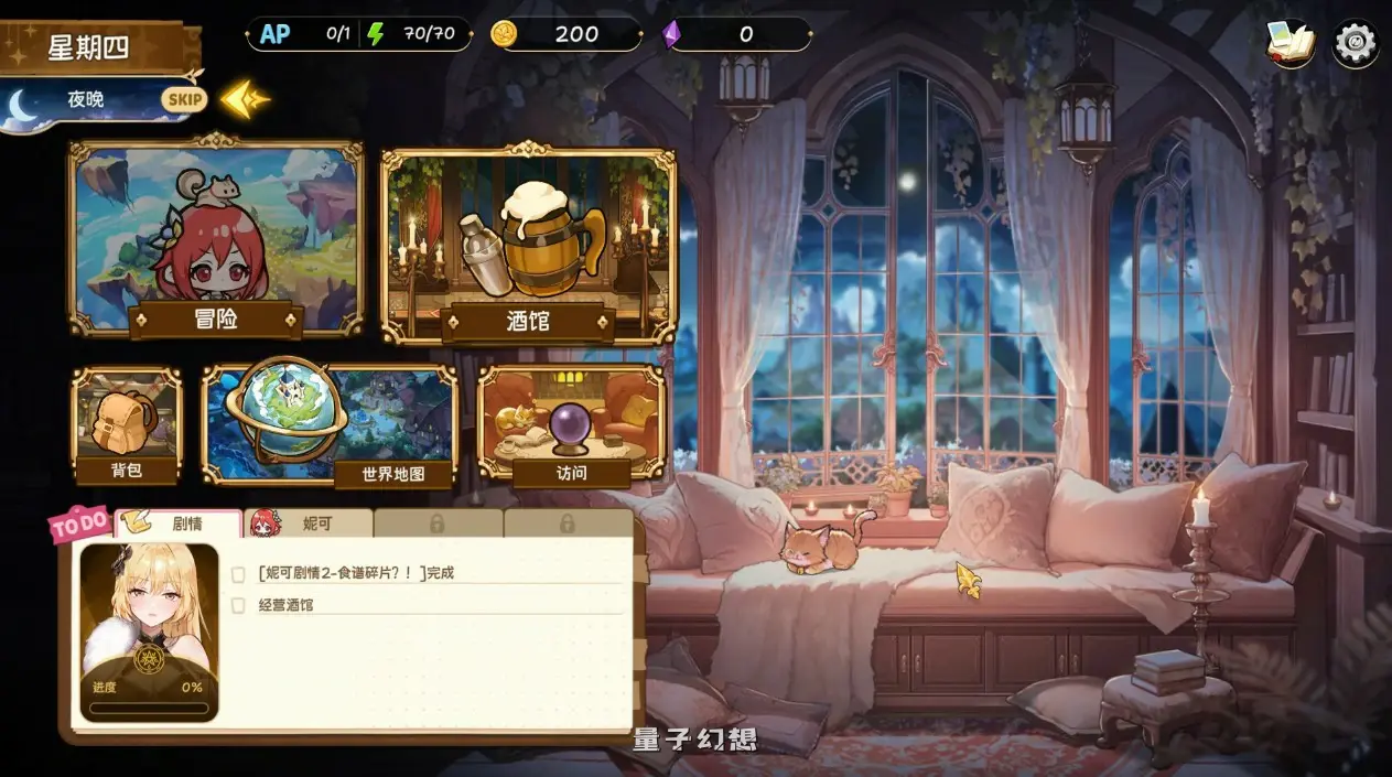 【亚洲SLG/官中/沙盒】重生酒馆 官方中文DEMO版【PC/4.17G/更新】 【亚洲SLG/官中/沙盒】重生酒馆 官方中文DEMO版【PC/4.17G/更新】