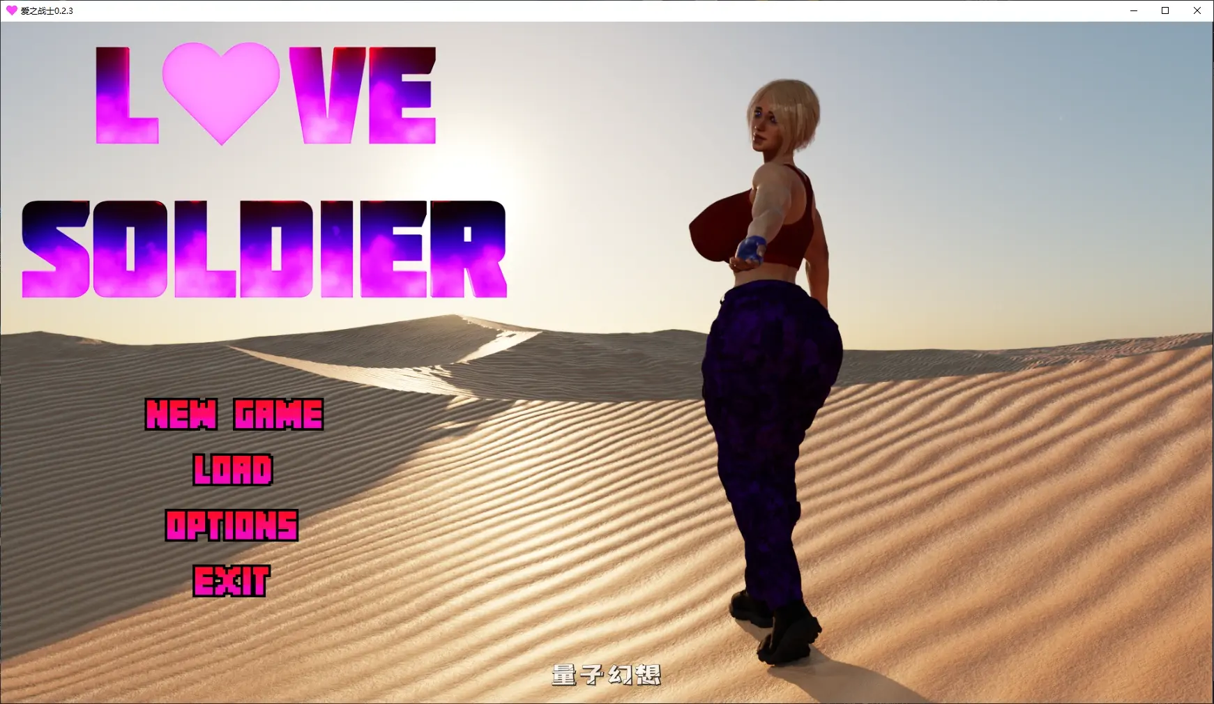 [SLG/AI汉化/3D]爱之战士Love Soldier0.2.3 AI汉化版[3.4G/更新]