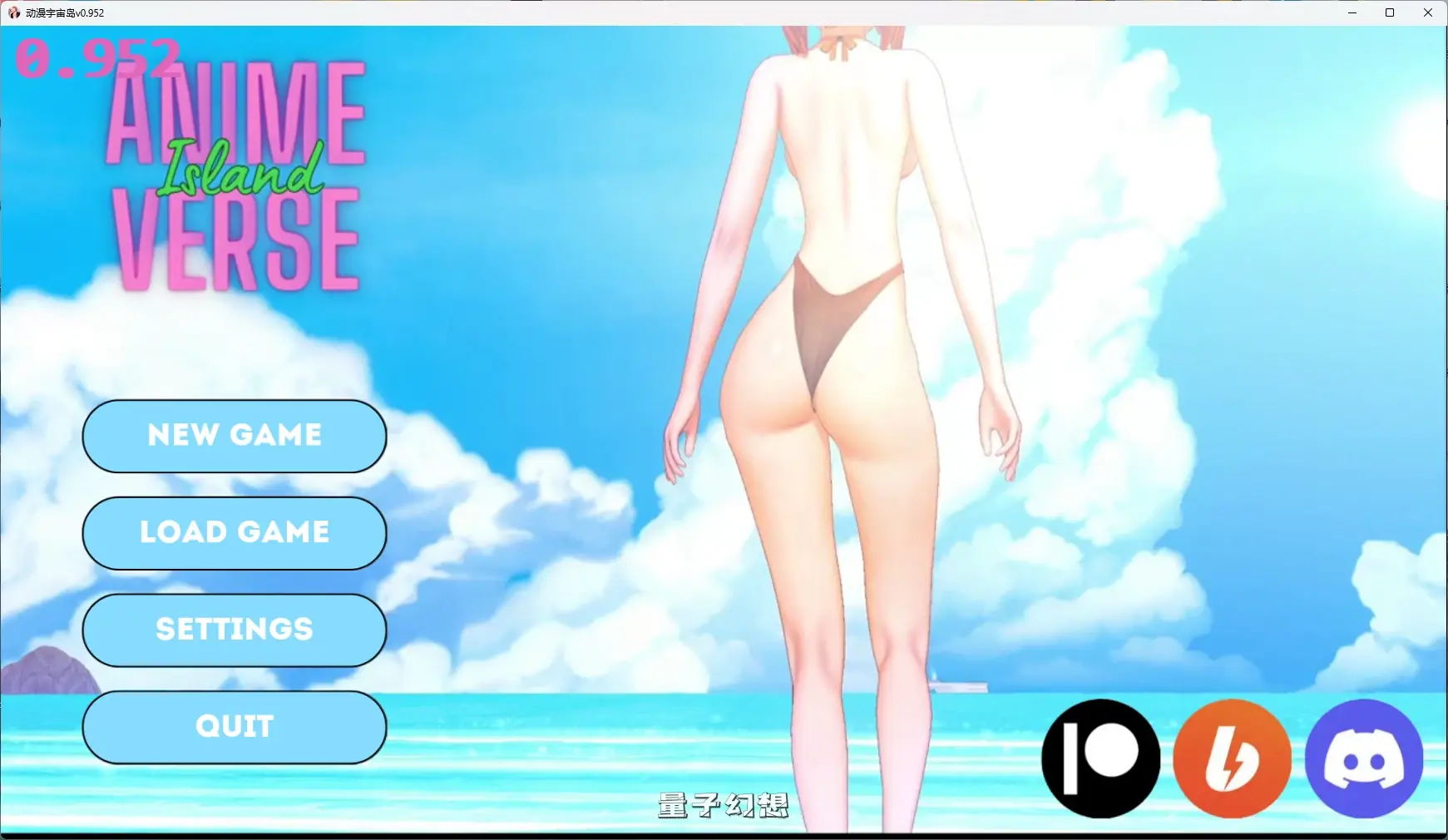 [日系SLG/沙盒] 动漫宇宙岛Animeverse Islandv0.952 AI汉化版[7.20G/更新]