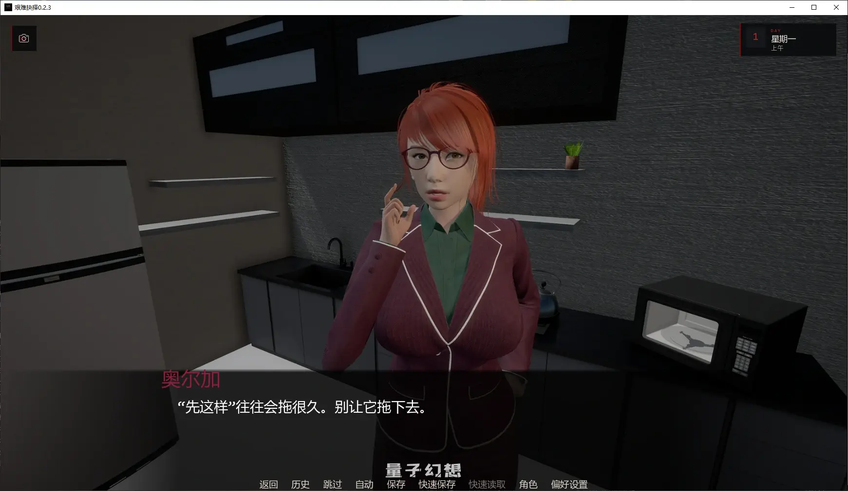 【亚洲SLG/AI汉化/后宫】艰难抉择0.2.3 AI汉化版【PC+安卓/4.3G/更新】 【亚洲SLG/AI汉化/后宫】艰难抉择0.2.3 AI汉化版【PC+安卓/4.3G/更新】