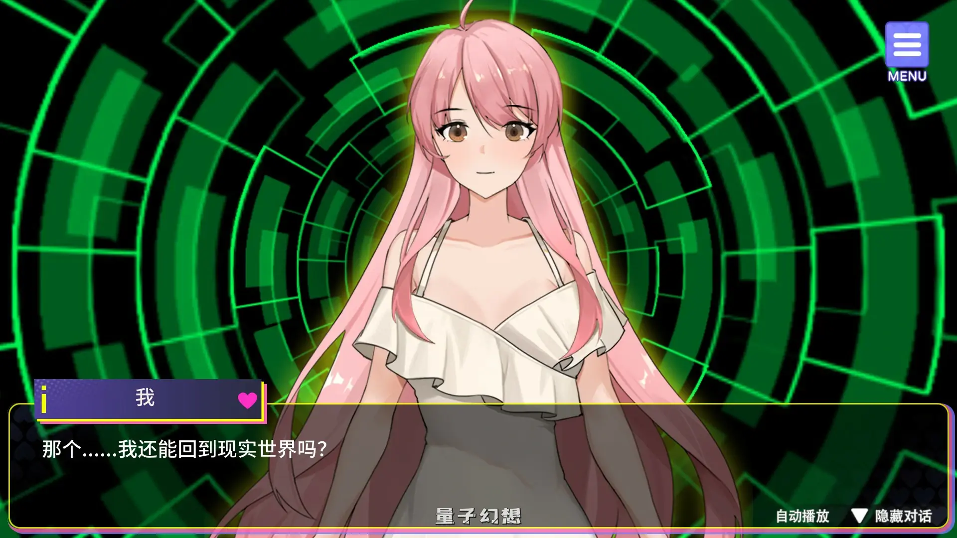 【日系SLG/官中/大波】穿越yellow油开后宫1.0 官方中文版【PC/1.4G】