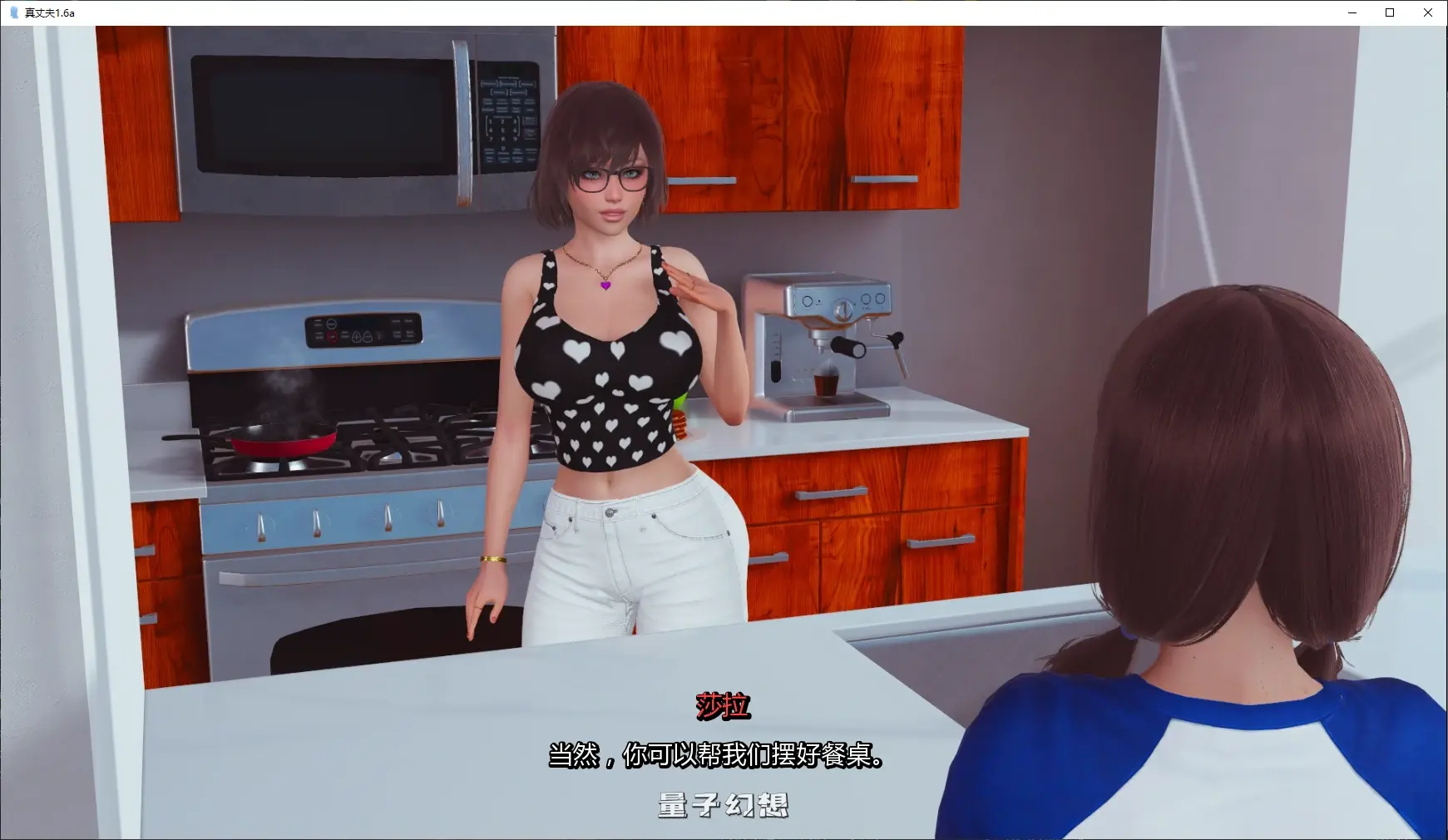 [亚洲SLG/3D]真丈夫True Husband1.6a AI汉化版[4.6G/更新]