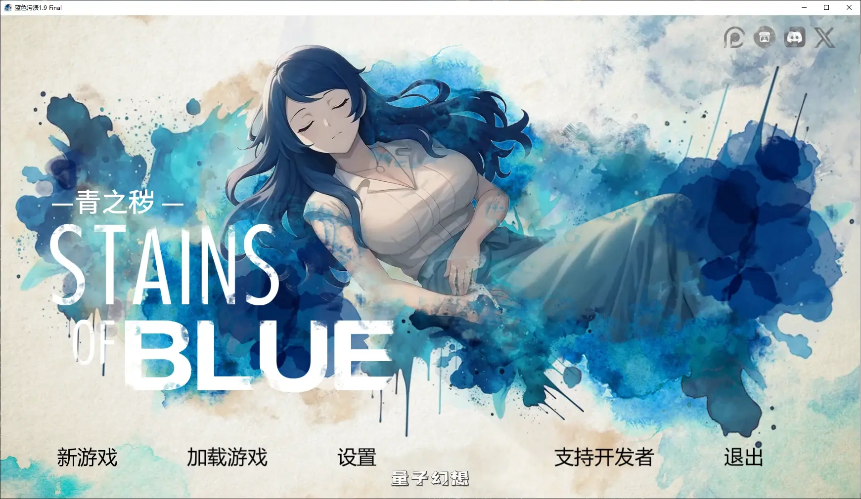 [日系SLG/2D]蓝色污渍Stains of Blue1.9 Final AI汉化版[2.3G/更新]
