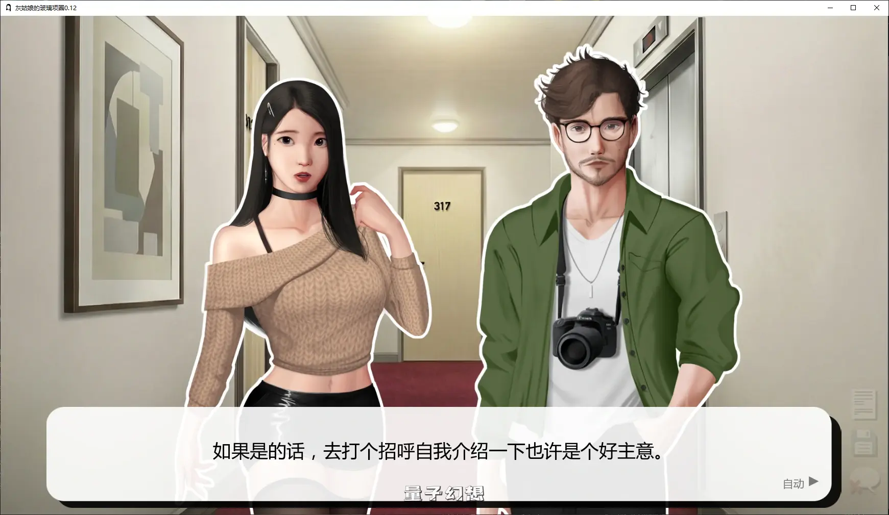 【亚洲SLG/AI汉化/图库解锁】灰姑娘的玻璃项圈0.12 AI汉化版【PC+安卓/2G/更新】