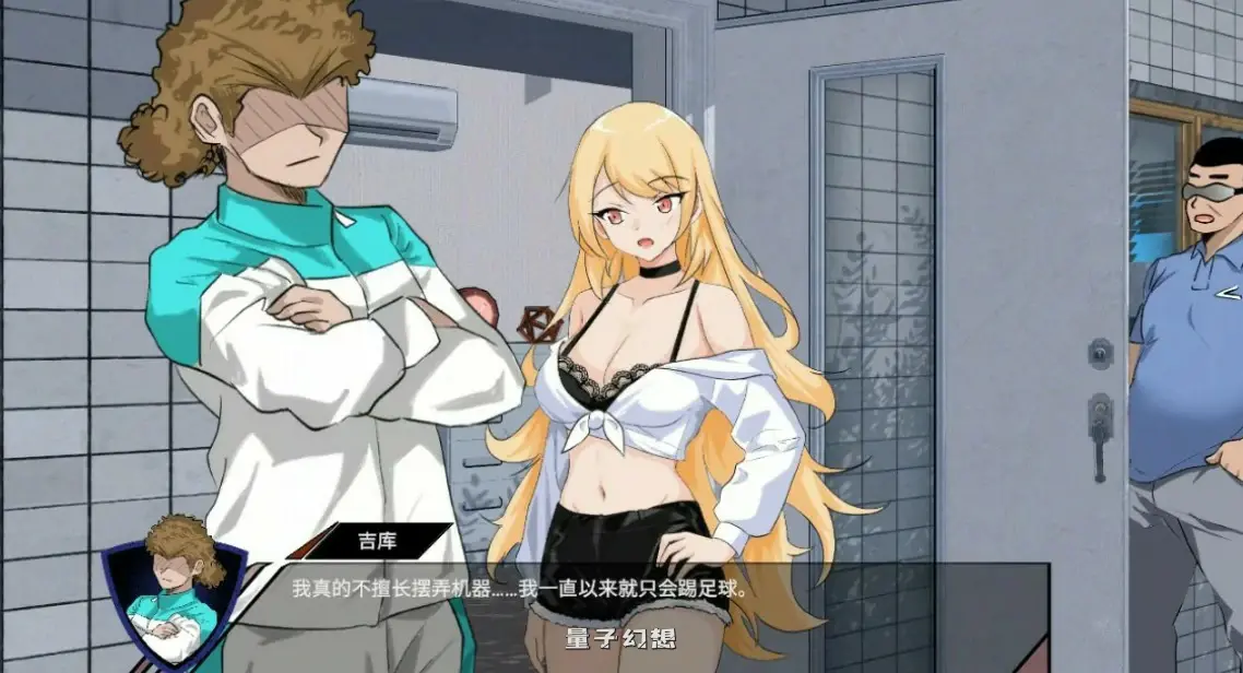 【日系SLG/官中/NTR】NTR足球 v1.1.2 官方中文版【PC/6.1G】 【日系SLG/官中/NTR】NTR足球 v1.1.2 官方中文版【PC/6.1G】