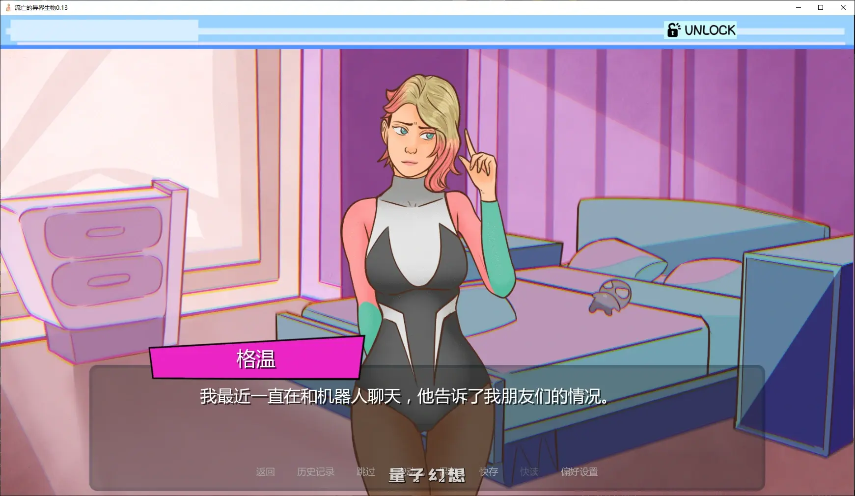 【欧美SLG/AI汉化/沙盒】流亡的异界生物0.13 AI汉化版【PC+安卓/2.9G/更新】 【欧美SLG/AI汉化/沙盒】流亡的异界生物0.13 AI汉化版【PC+安卓/2.9G/更新】