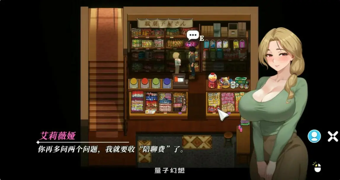 【日系SLG/官中/大波】幸福岛幻想 v1.2.0.3 官方中文版【PC/8.4G】 【日系SLG/官中/大波】幸福岛幻想 v1.2.0.3 官方中文版【PC/8.4G】