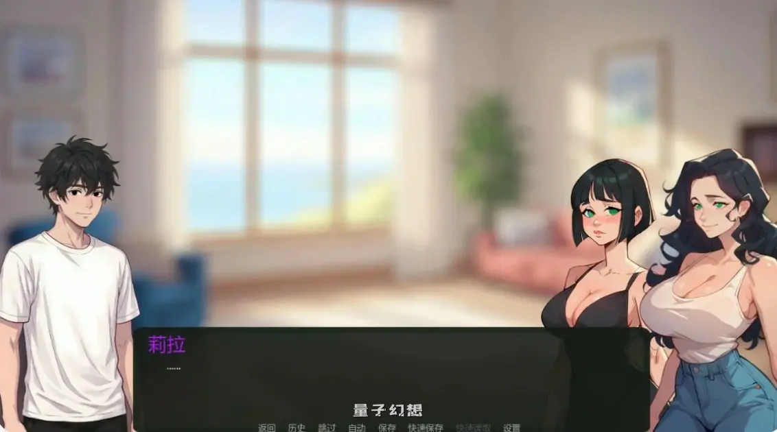 【日系SLG/AI汉化/沙盒】如梦的夏天0.23 AI汉化版【PC+安卓/1.4G/更新】