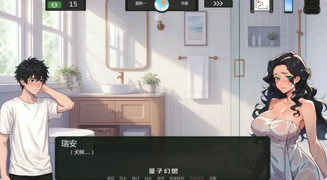 【日系SLG/AI汉化/沙盒】如梦的夏天0.23 AI汉化版【PC+安卓/1.4G/更新】