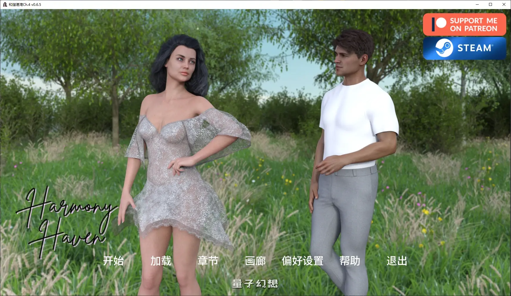 [SLG/AI汉化/3D]和谐港湾Harmony HavenCh.4 v0.6.5 AI汉化版[5.7G/更新]