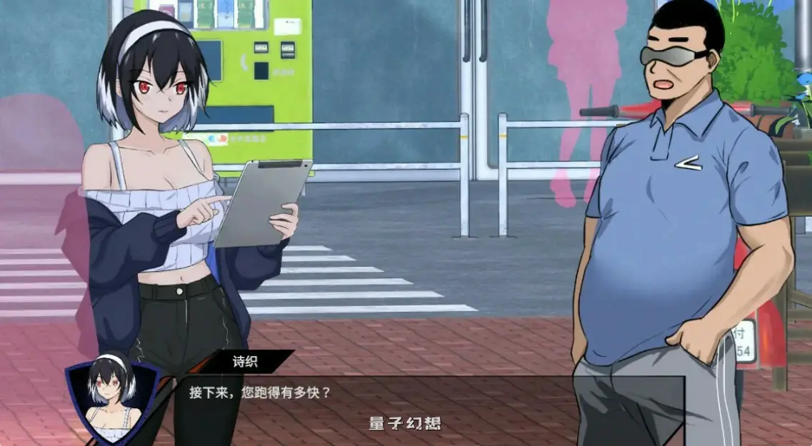 【日系SLG/官中/NTR】NTR足球 v1.1.2 官方中文版【PC/6.1G】 【日系SLG/官中/NTR】NTR足球 v1.1.2 官方中文版【PC/6.1G】