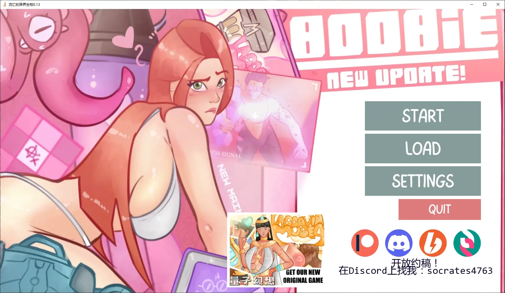 [SLG/AI汉化/沙盒]流亡的异界生物BOOBIES0.13 AI汉化版[2.9G/更新]