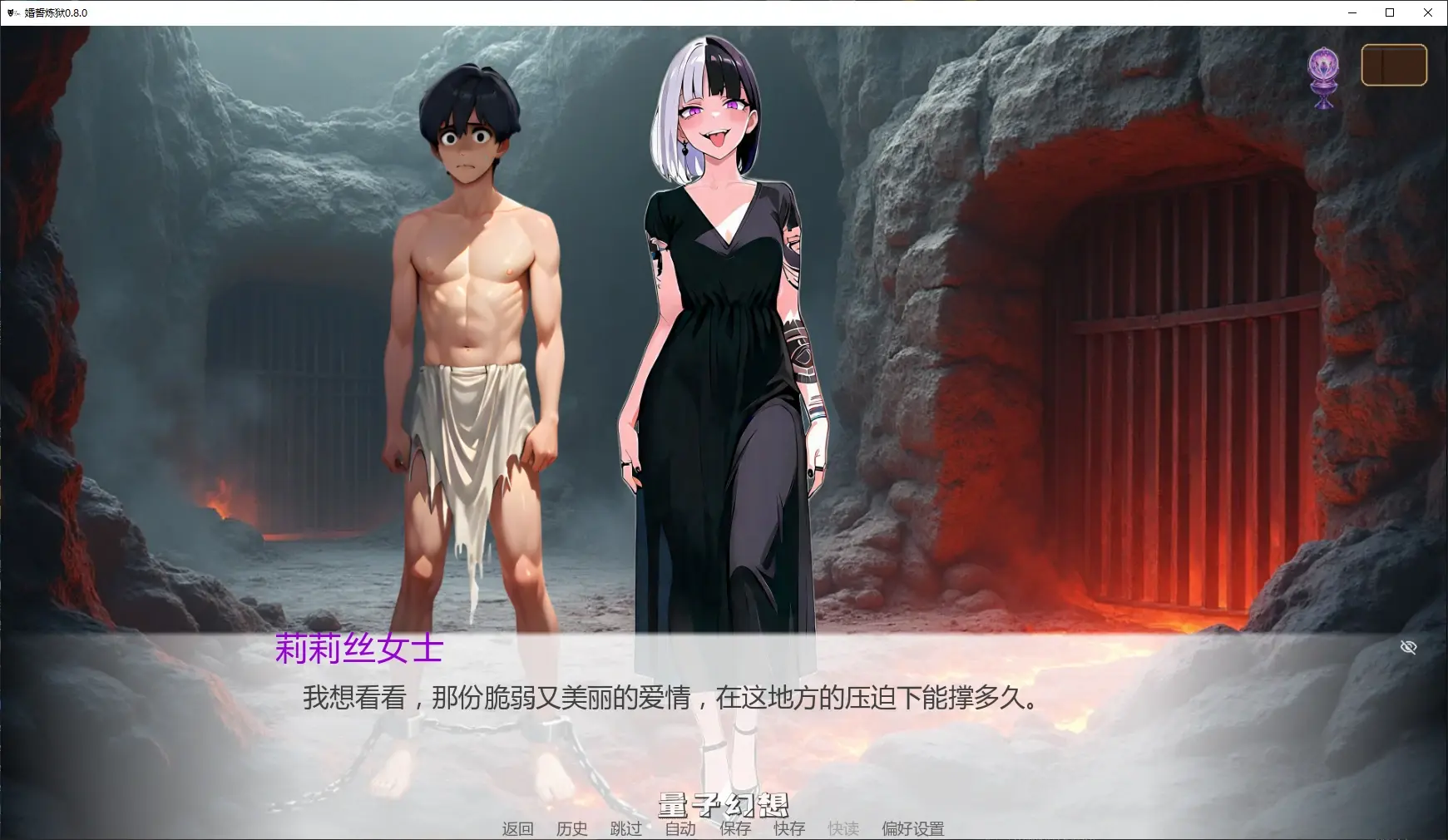【日系SLG/AI汉化/NTR】婚誓炼狱0.8.0 AI汉化版【PC+安卓/2.7G/更新】 【日系SLG/AI汉化/NTR】婚誓炼狱0.8.0 AI汉化版【PC+安卓/2.7G/更新】