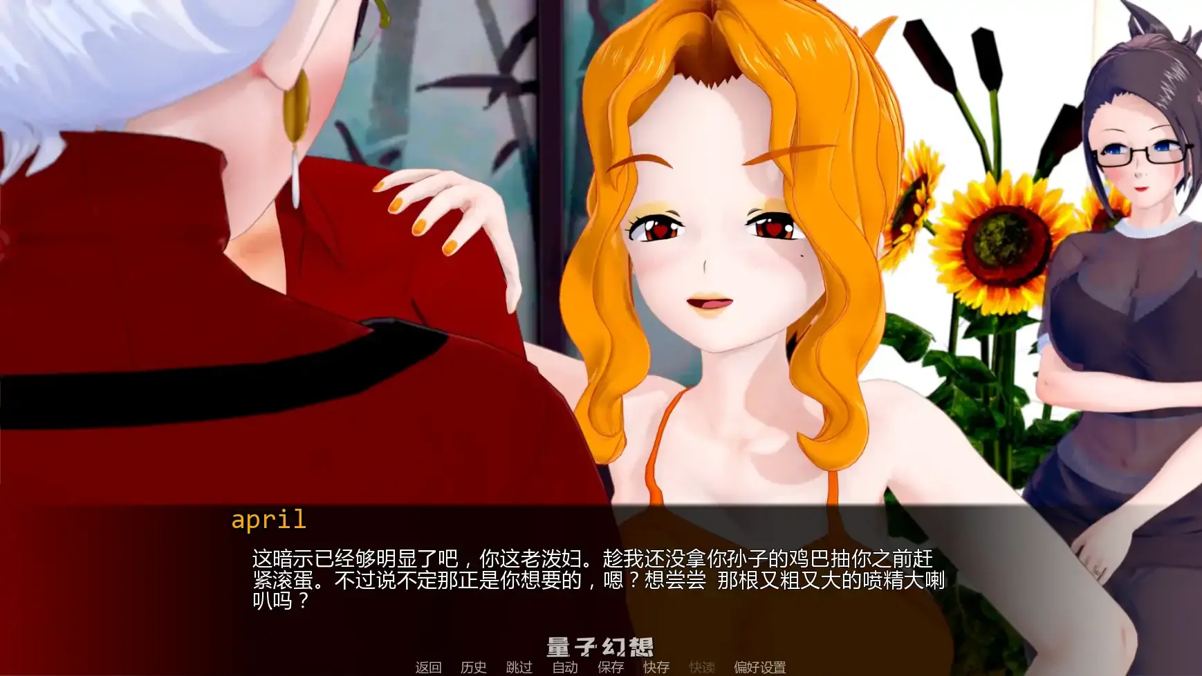 【日系SLG/AI汉化/摸索】擂台女霸主v0.6.1 AI汉化版【PC+安卓/3.77G/更新】 【日系SLG/AI汉化/摸索】擂台女霸主v0.6.1 AI汉化版【PC+安卓/3.77G/更新】