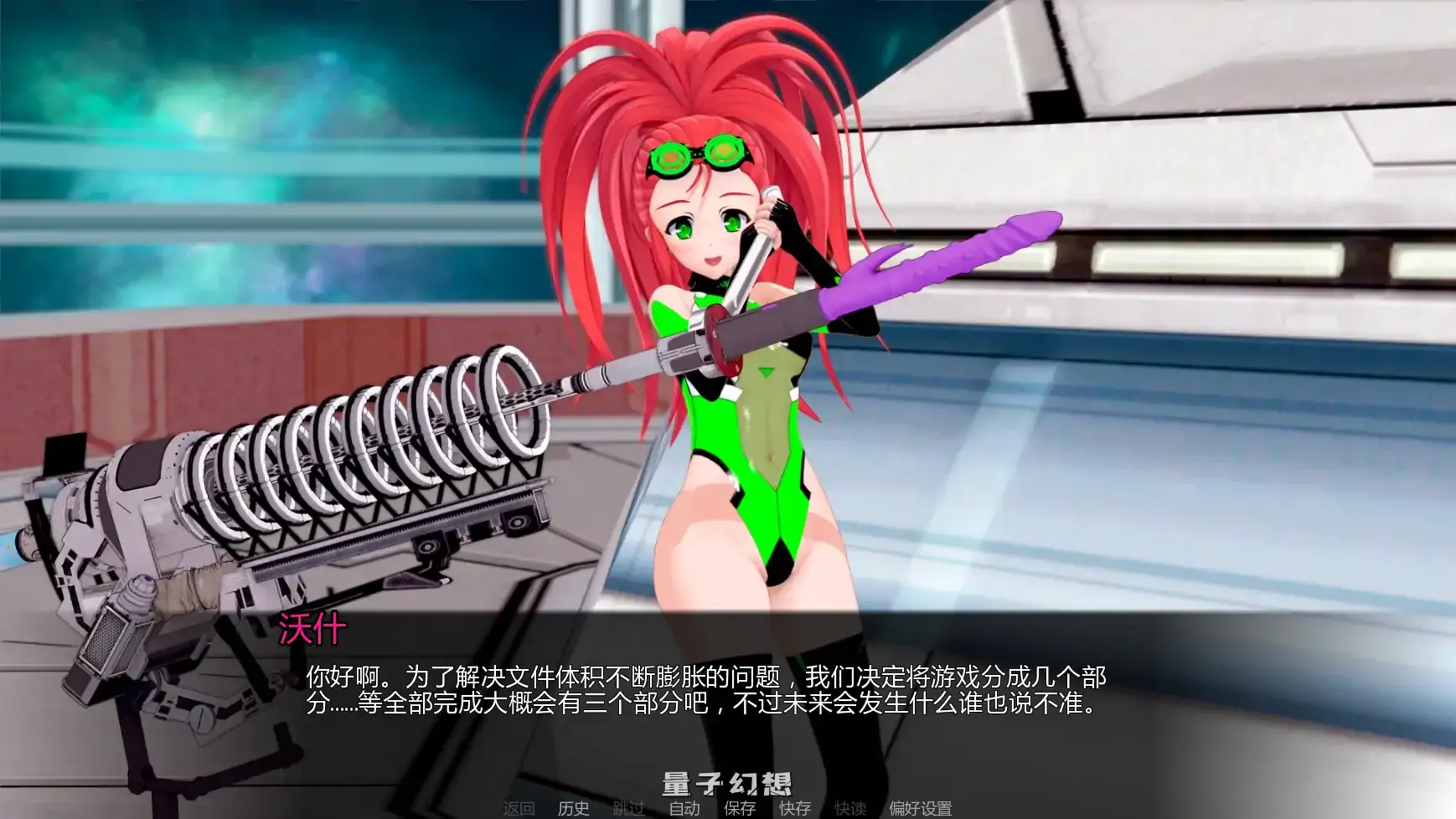 [日系SLG/摸索]擂台女霸主Masters of the Ringv0.6.1  AI汉化版[3.93G/更新]