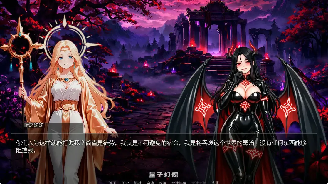 【亚洲SLG/AI汉化/奇幻】深渊之选0.1.4t AI汉化版【PC+安卓/0.5G/更新】 【亚洲SLG/AI汉化/奇幻】深渊之选0.1.4t AI汉化版【PC+安卓/0.5G/更新】