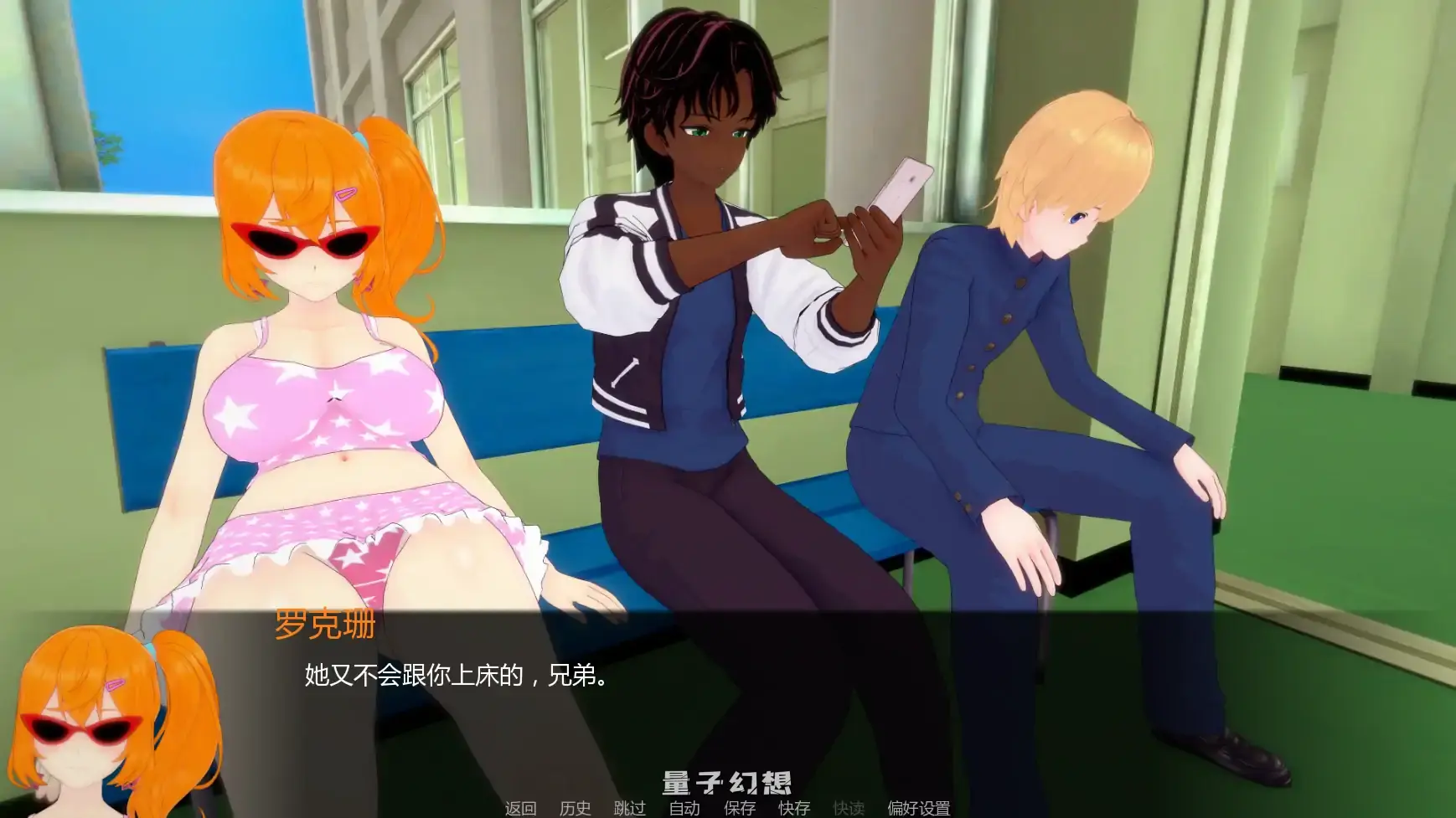 【日系SLG/AI汉化/学校】白人男孩的夏天v1.2 AI汉化版【PC+安卓/6.58G/更新】 【日系SLG/AI汉化/学校】白人男孩的夏天v1.2 AI汉化版【PC+安卓/6.58G/更新】