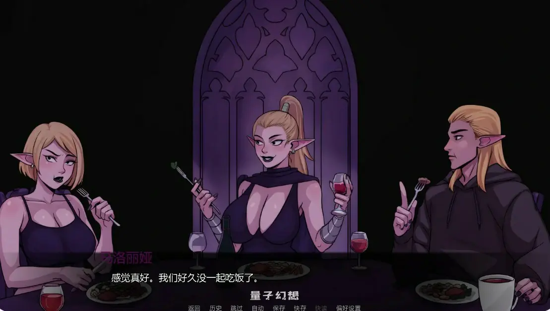 【日系SLG/AI汉化/沙盒】精灵之城0.13 AI汉化版【PC+安卓/0.7G/更新】