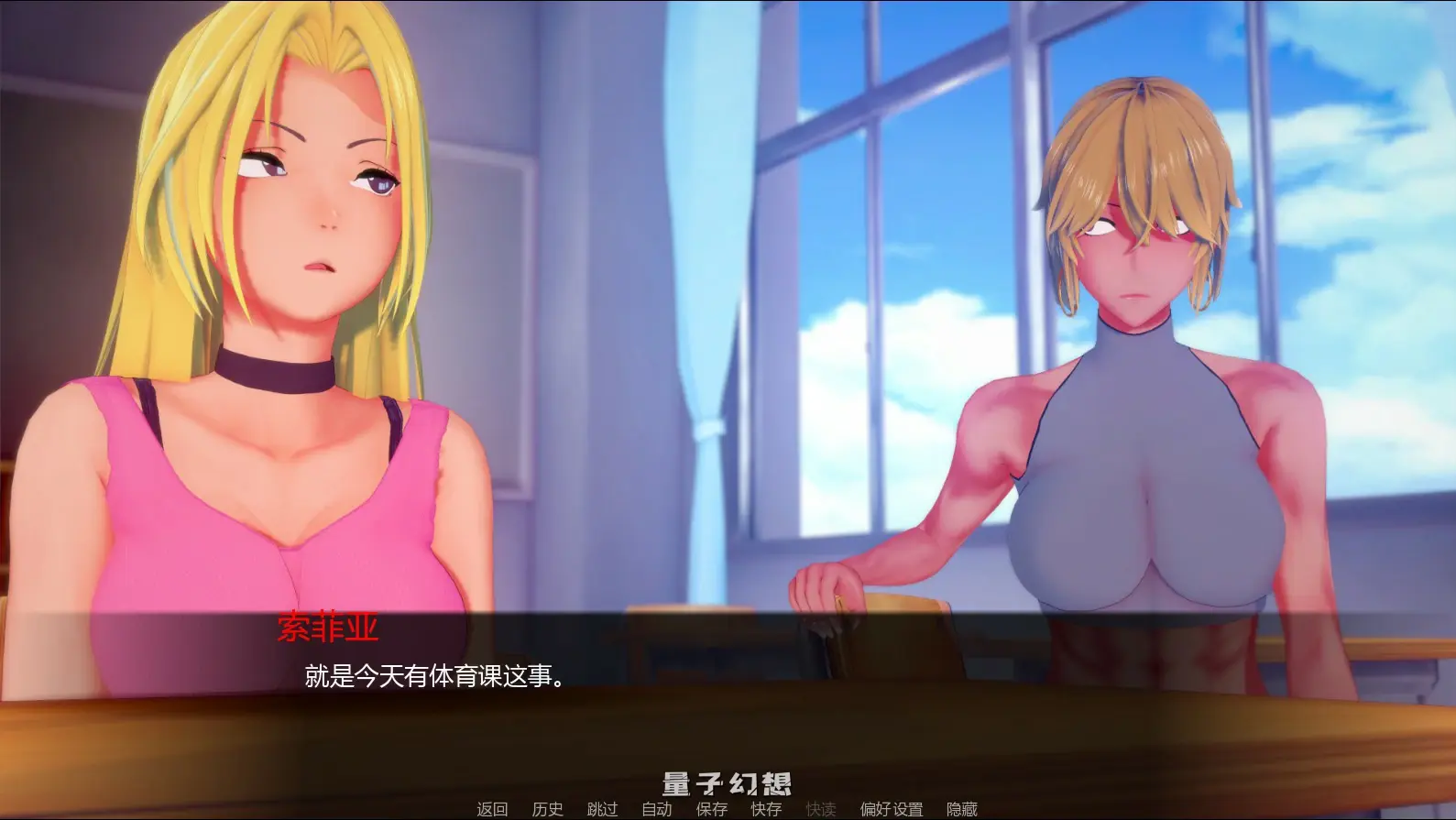 【日系SLG/AI汉化/沙盒】火花0.3 AI汉化版【PC+安卓/1.6G/更新】
