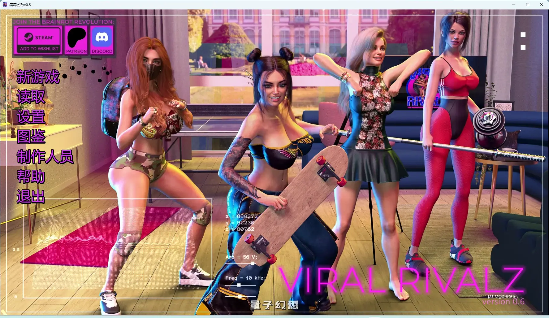 [SLG/AI汉化/3D] 病毒劲敌Viral Rivalzv0.6 AI汉化版[8.72G/更新]