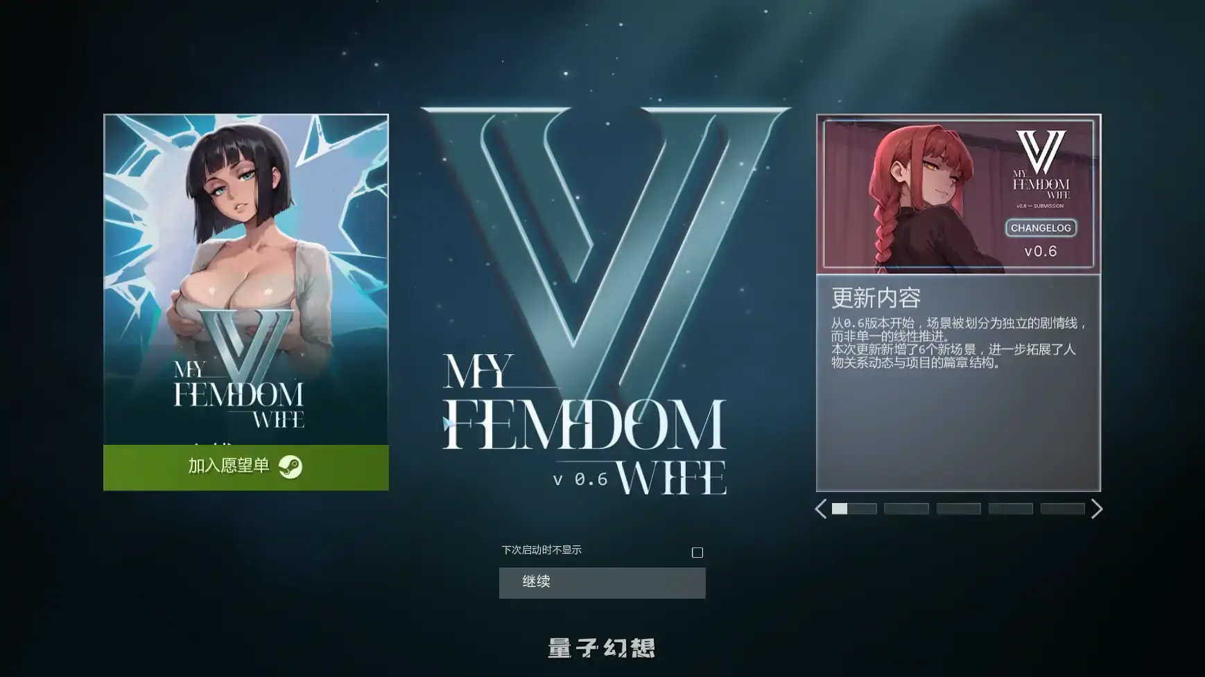 [日系SLG/窥视]我的调教老板My Femdom Wifev0.6  AI汉化版[2.29G/更新]