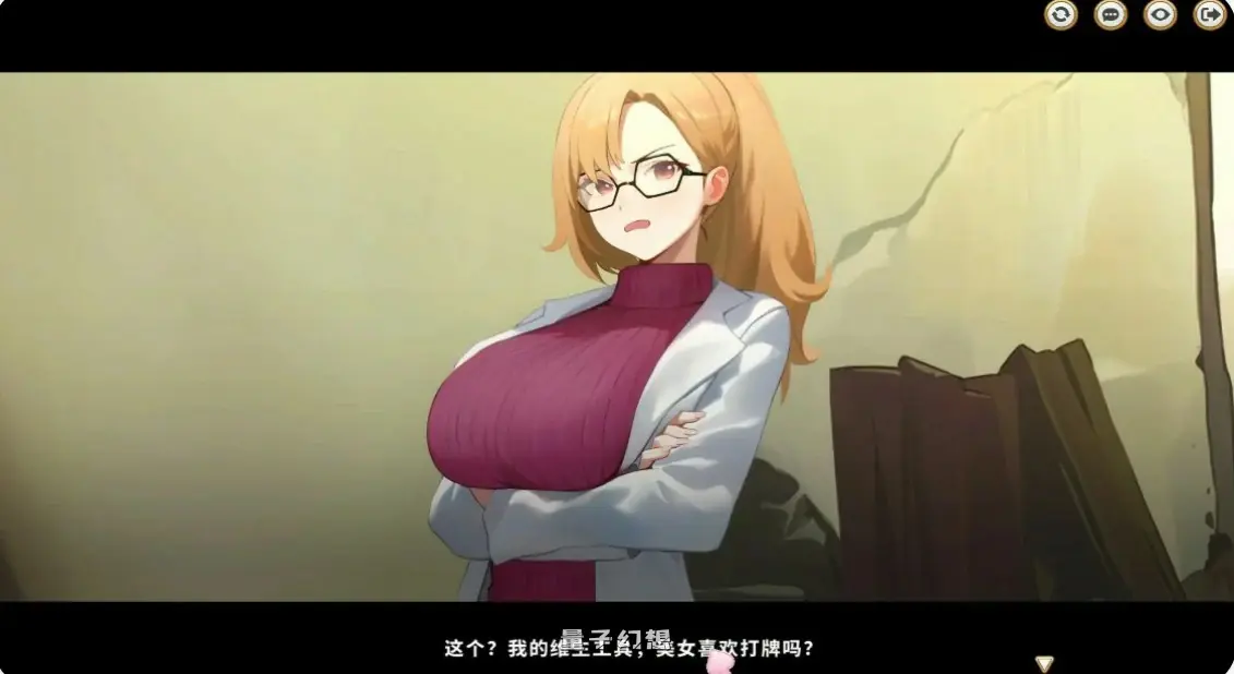 【日系SLG/官中/大波】异世界大老二1.1.1 官方中文版【PC/2.3G】