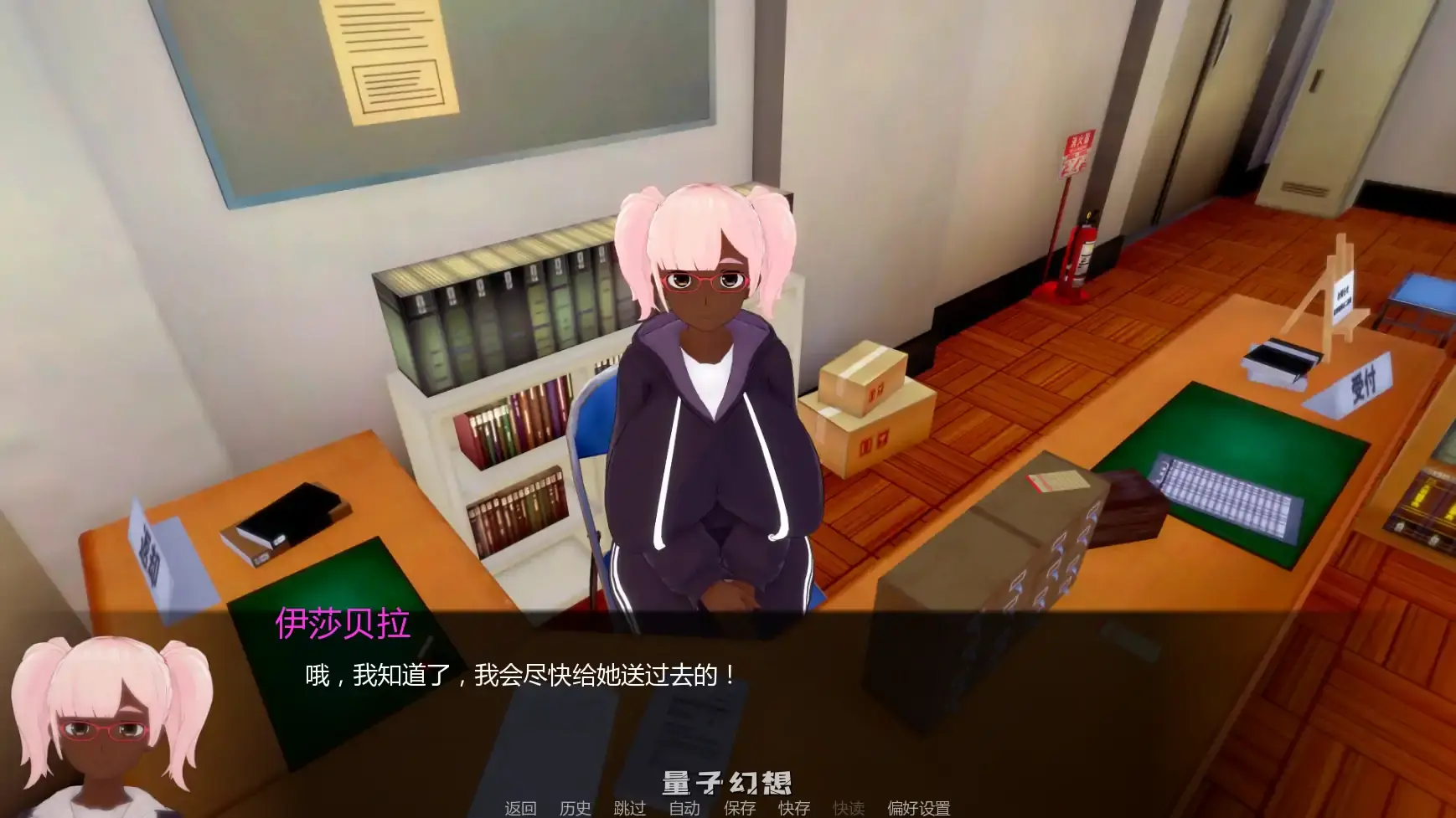 【日系SLG/AI汉化/学校】白人男孩的夏天v1.2 AI汉化版【PC+安卓/6.58G/更新】 【日系SLG/AI汉化/学校】白人男孩的夏天v1.2 AI汉化版【PC+安卓/6.58G/更新】