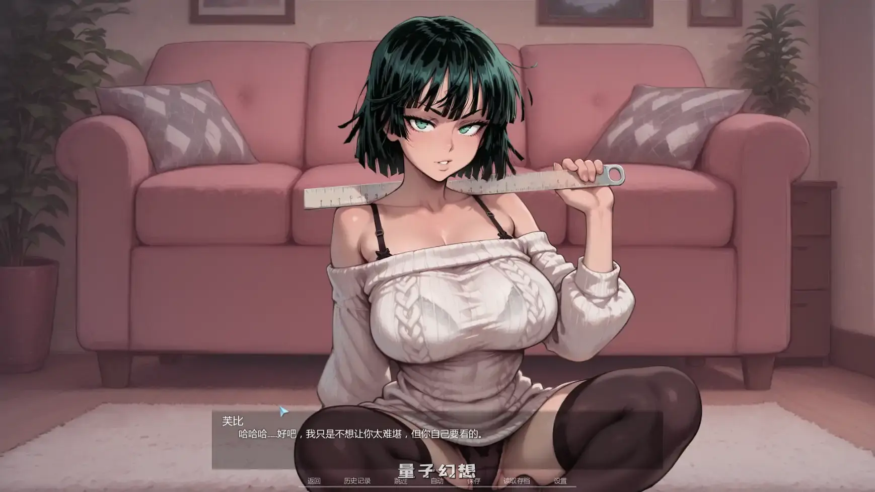 【日系SLG/AI汉化/窥视】我的教人做事老板v0.6 AI汉化版【PC+安卓/2.05G/更新】 【日系SLG/AI汉化/窥视】我的教人做事老板v0.6 AI汉化版【PC+安卓/2.05G/更新】